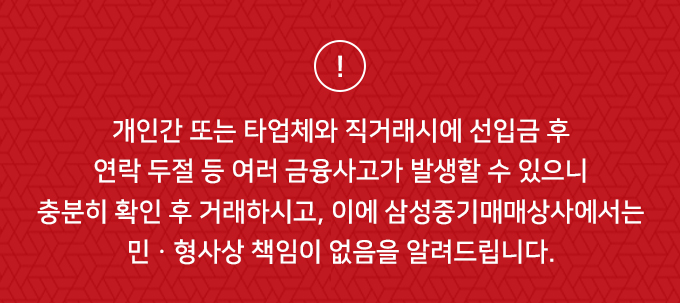 일감주고받기 안내문