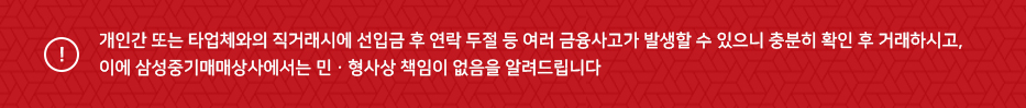 일감주고받기 안내문