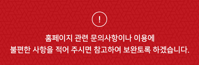 질문 및 답변 안내문